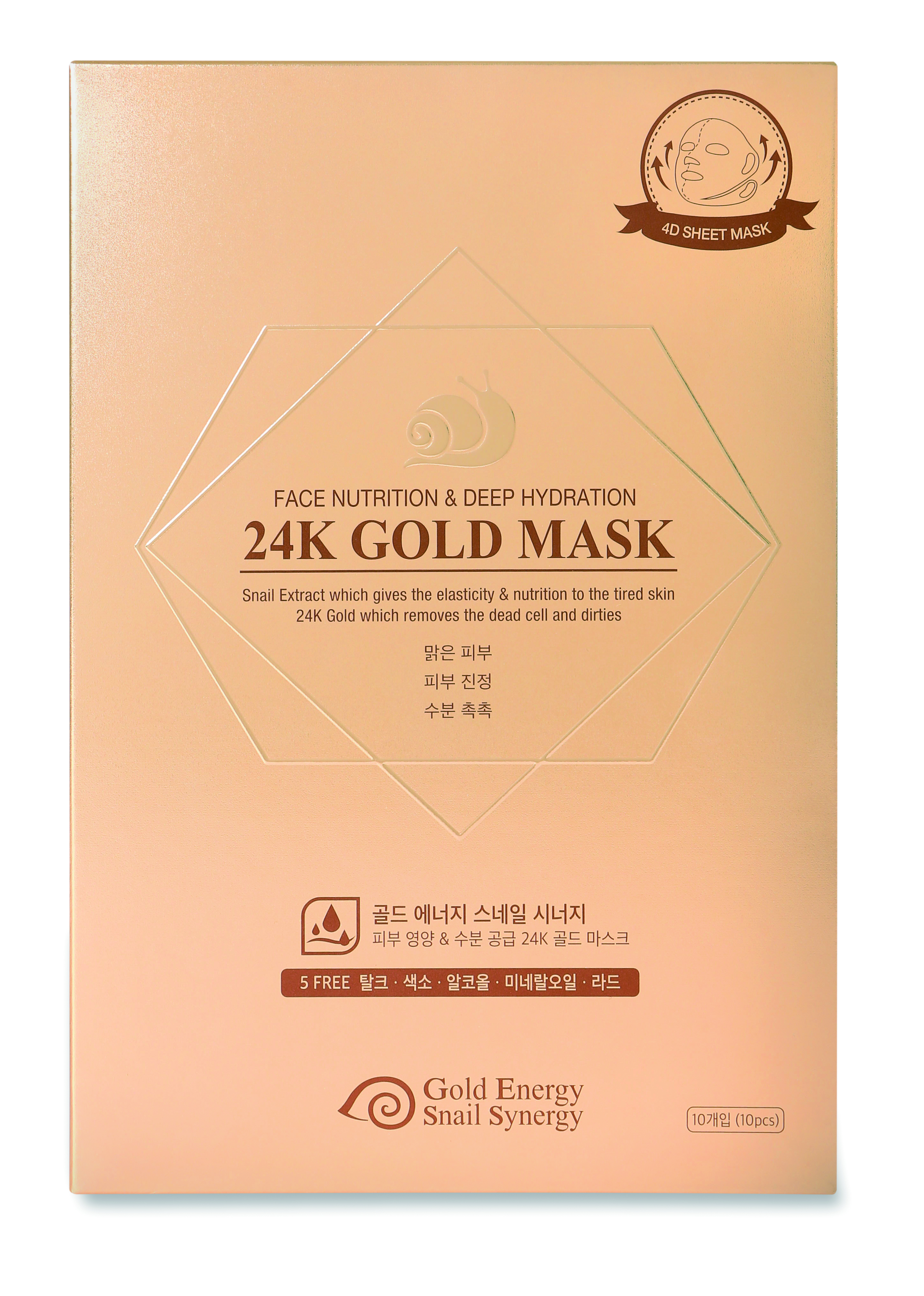  Mặt nạ vàng 24K dưỡng da và tăng cường độ ẩm Gold Mask Face Nutrition Deep Hydration