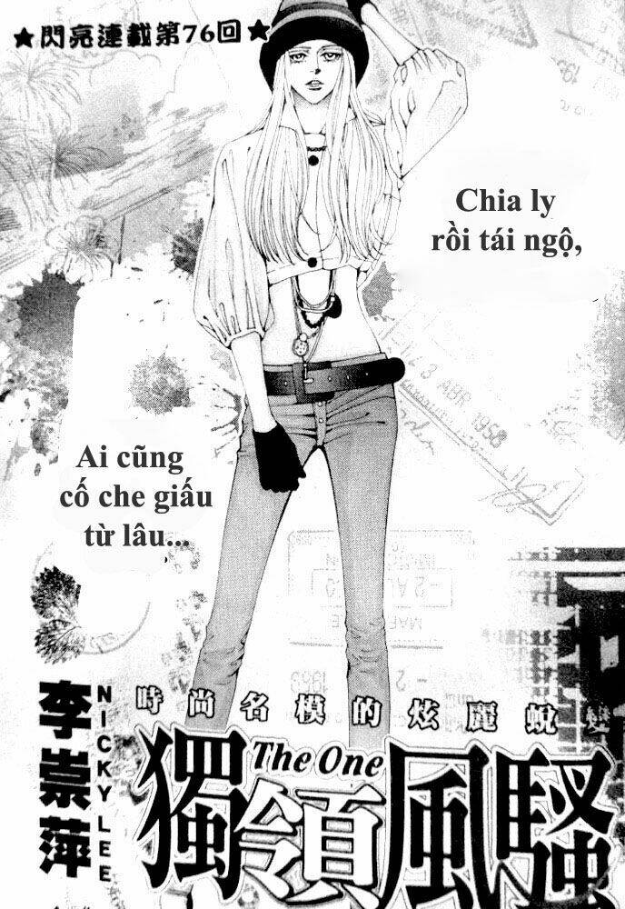 the one chapter 76 1