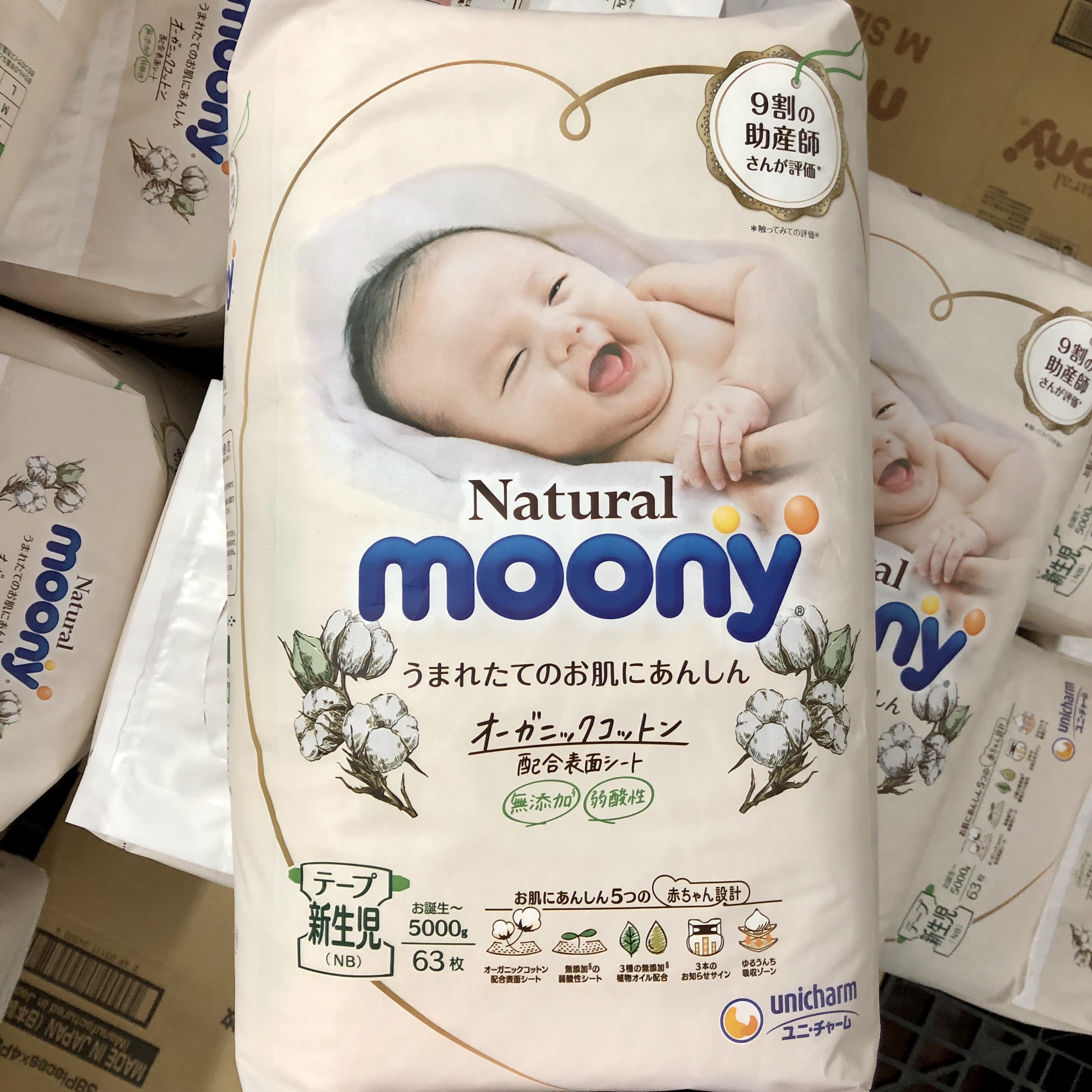 Bỉm Dán Moony Natural size Newborn 63 miếng