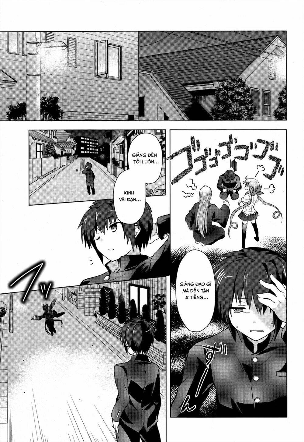 meiyaku no leviathan chapter 2 33