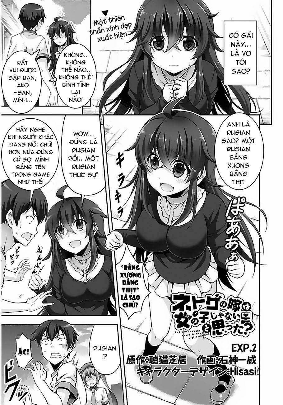 netgame no yome wa onna no ko ja nai to omotta? chapter 2 2