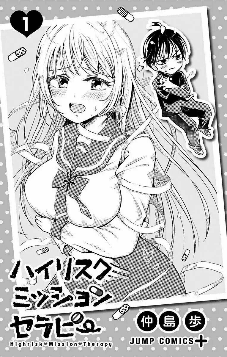 high risk mission therapy chapter 0 4