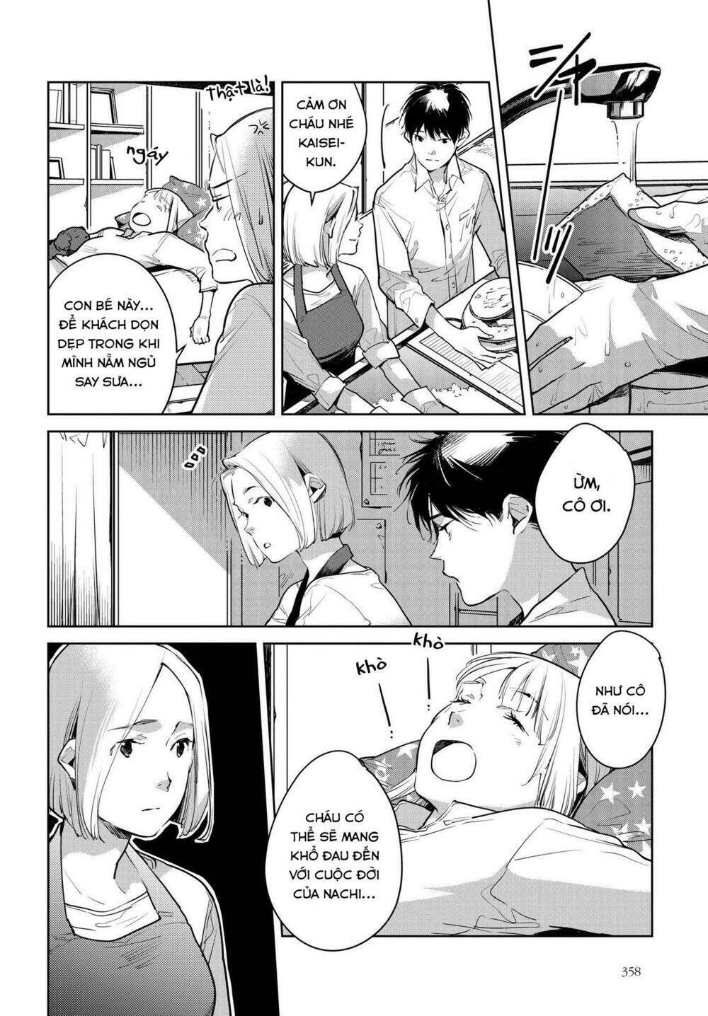 okashiratsuki chapter 15 19