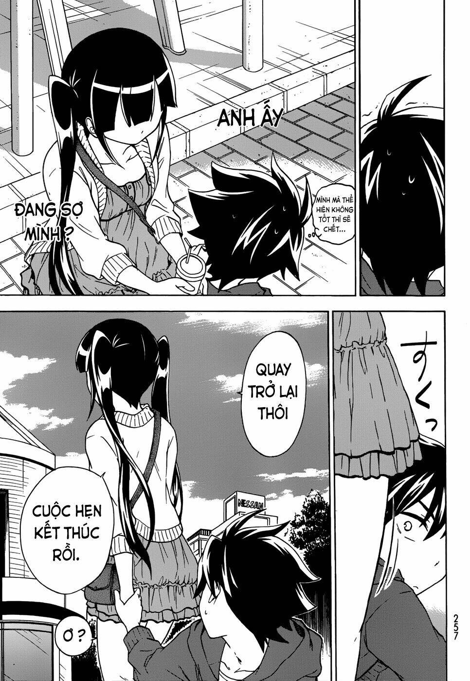 maga-tsuki chapter 15 17