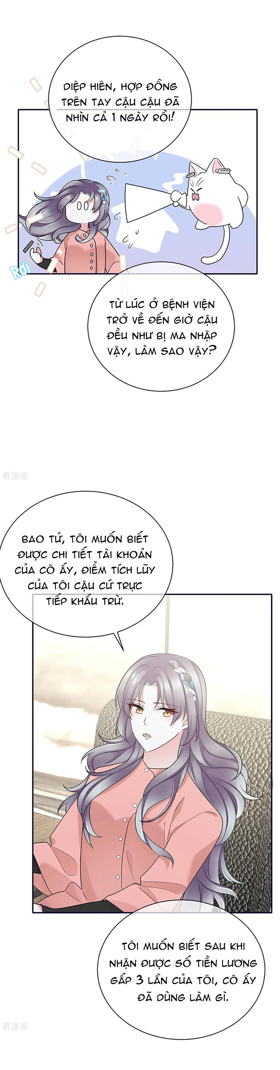 take me out chapter 72 13