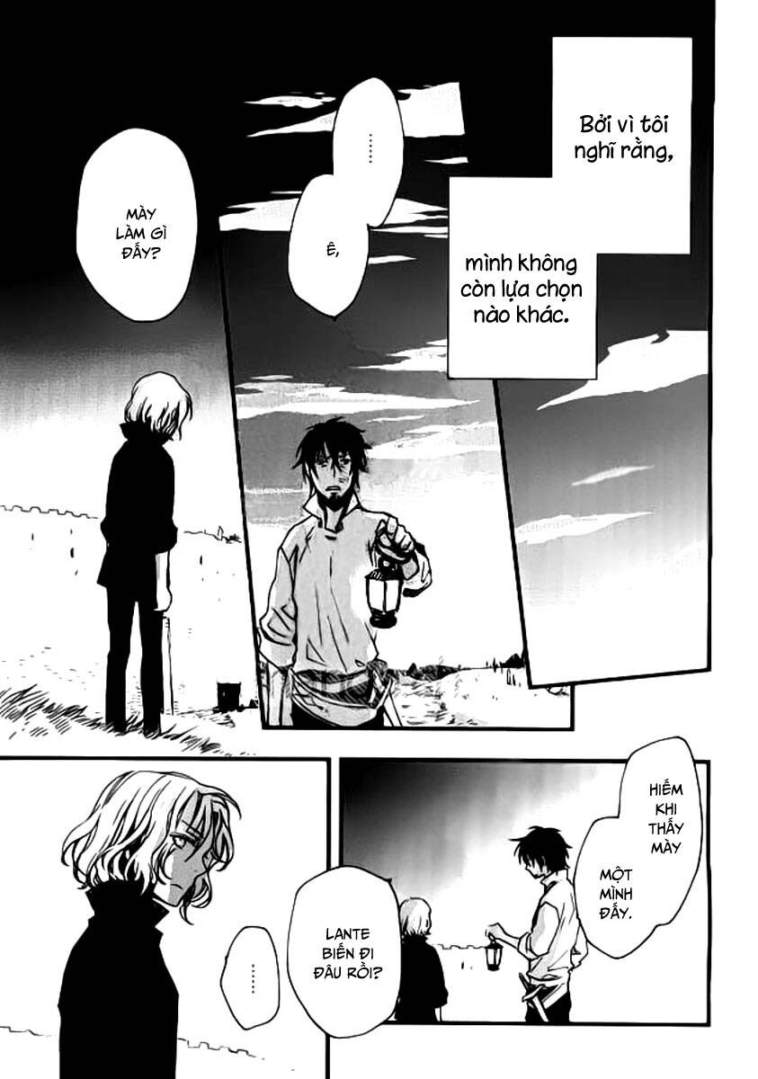 aruosumente chapter 32 13