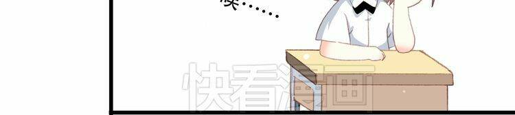 con tim rung động 3 chapter 16 117