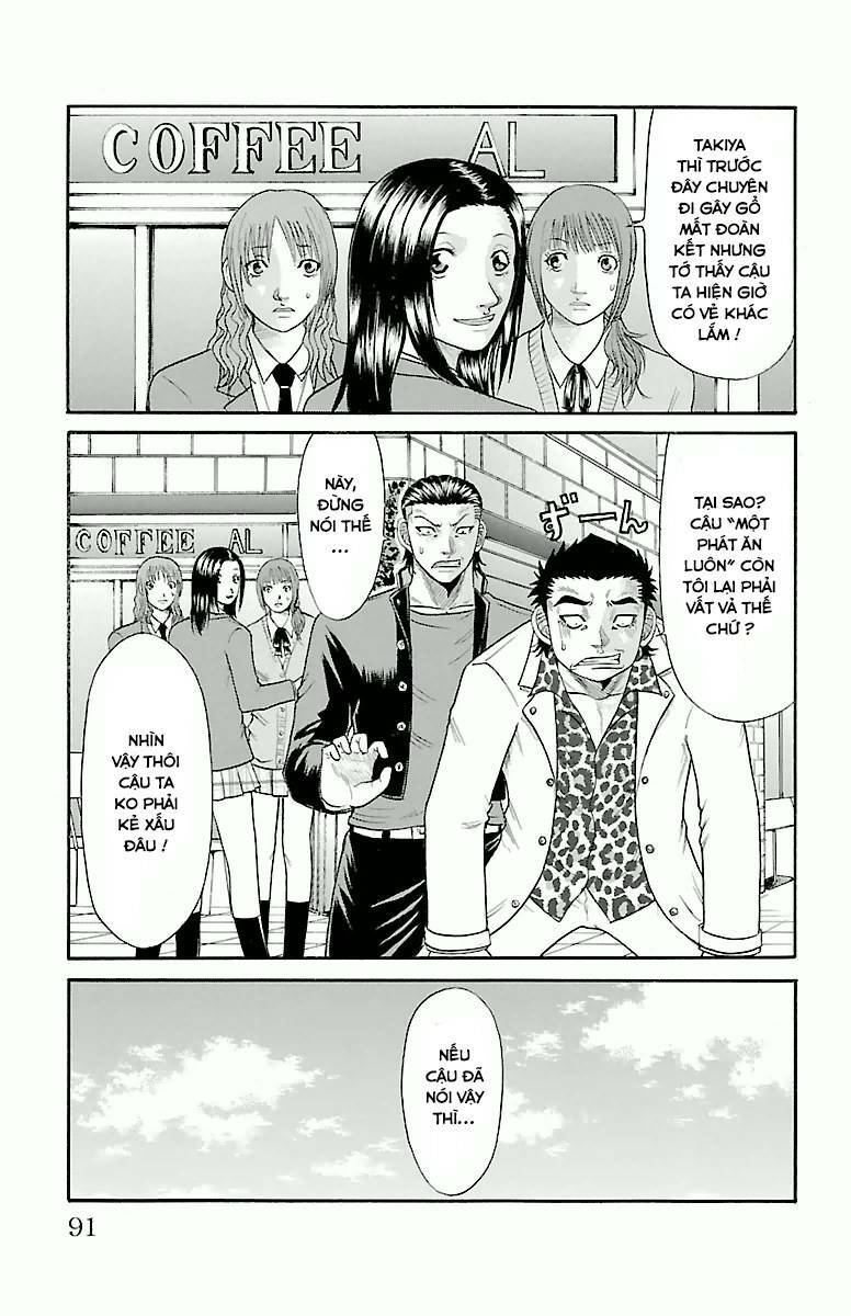 crows zero chapter 12 5