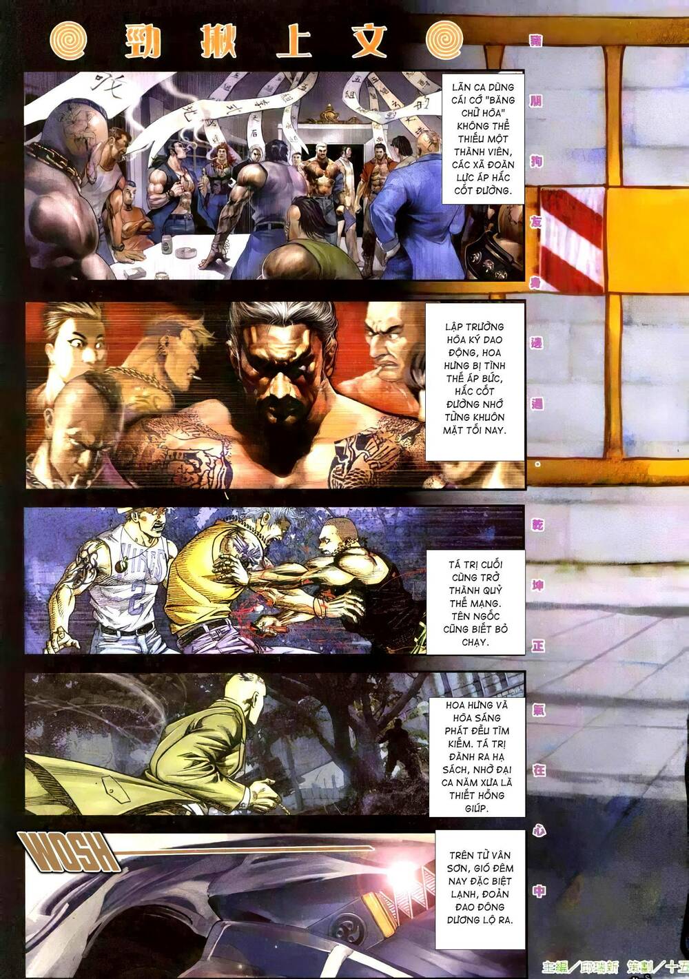 hỏa vũ diệu dương chapter 317 3