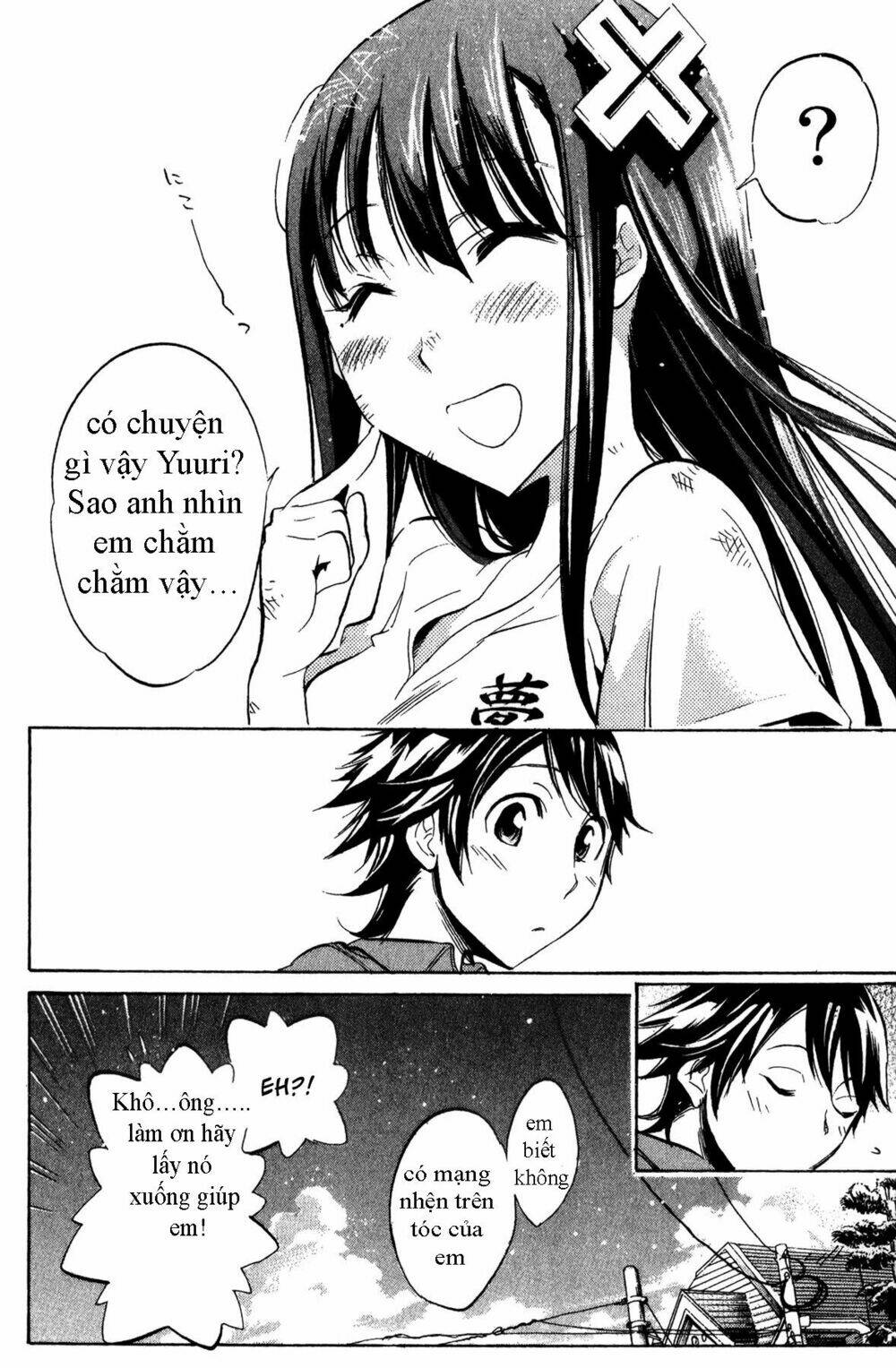 kono kanojo wa fiction desu chapter 25 21