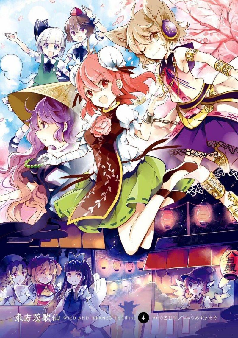 touhou ibarakasen - wild and horned hermit chapter 16 3