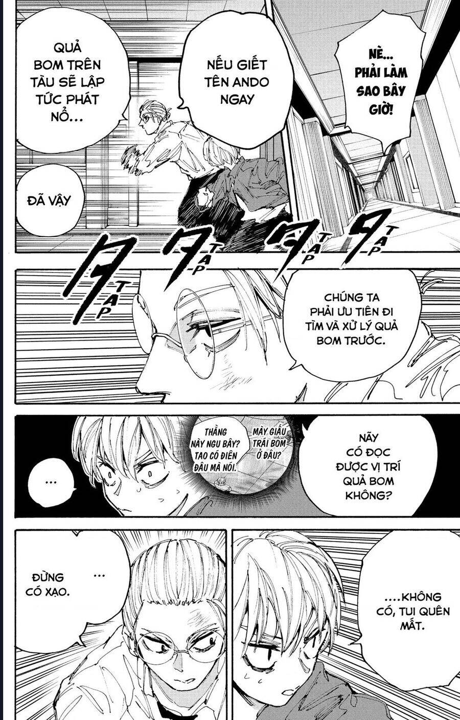 Sakamoto Days chapter 199 15