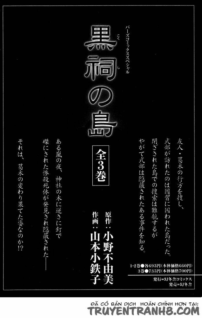 sugiru juunana no haru chapter 7 30