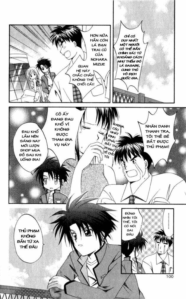 spiral: suiri no kizuna chapter 3 17