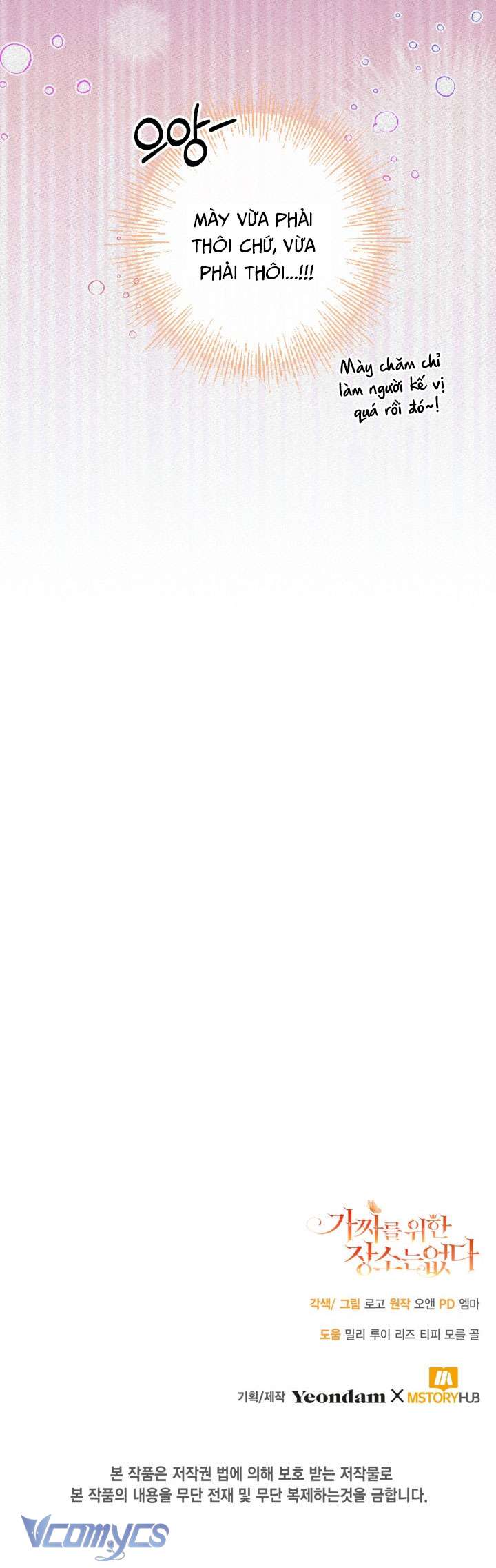 không có chỗ cho kẻ giả mạo chapter 12 41