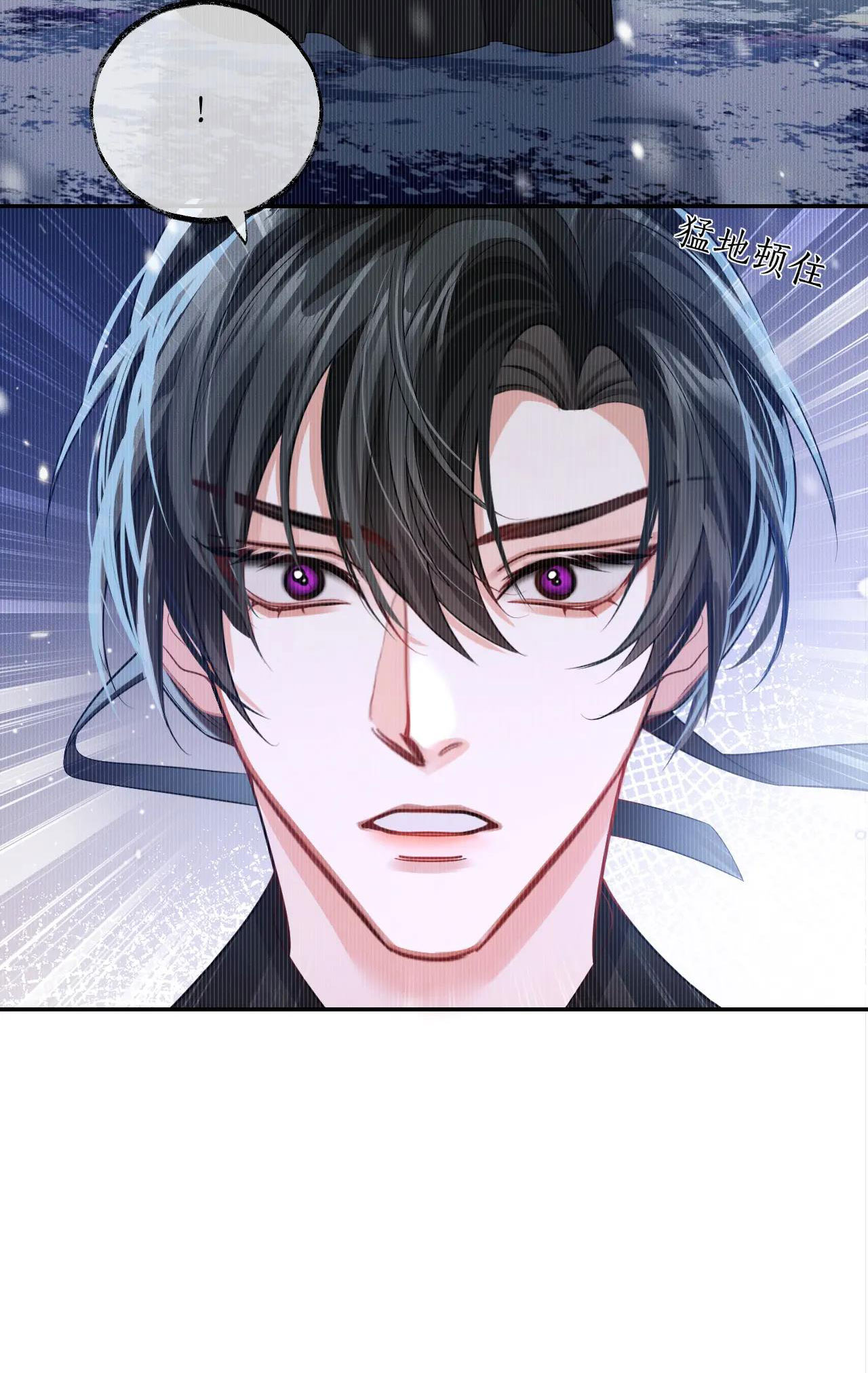 husky và sư tôn mèo trắng chapter 46 15