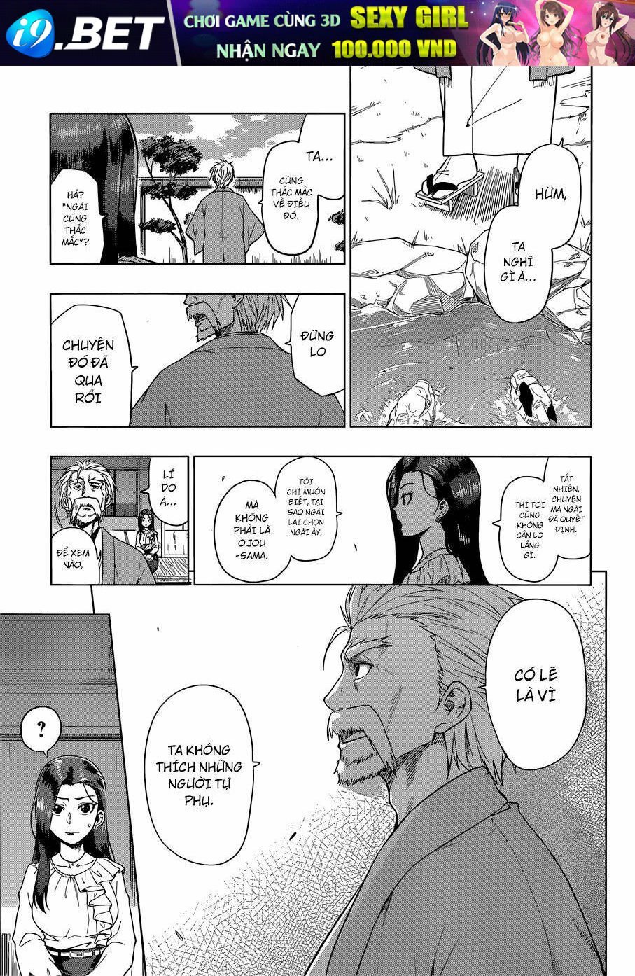 inugami-san to sarutobi-kun wa naka ga warui chapter 7 5