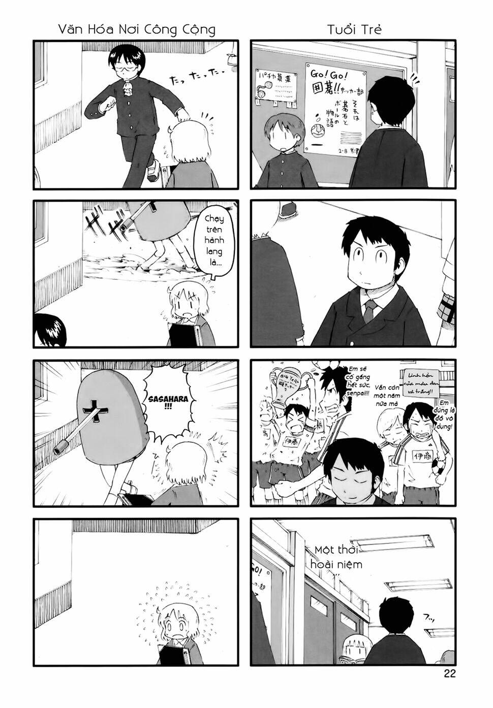 nichijou chapter 56 2