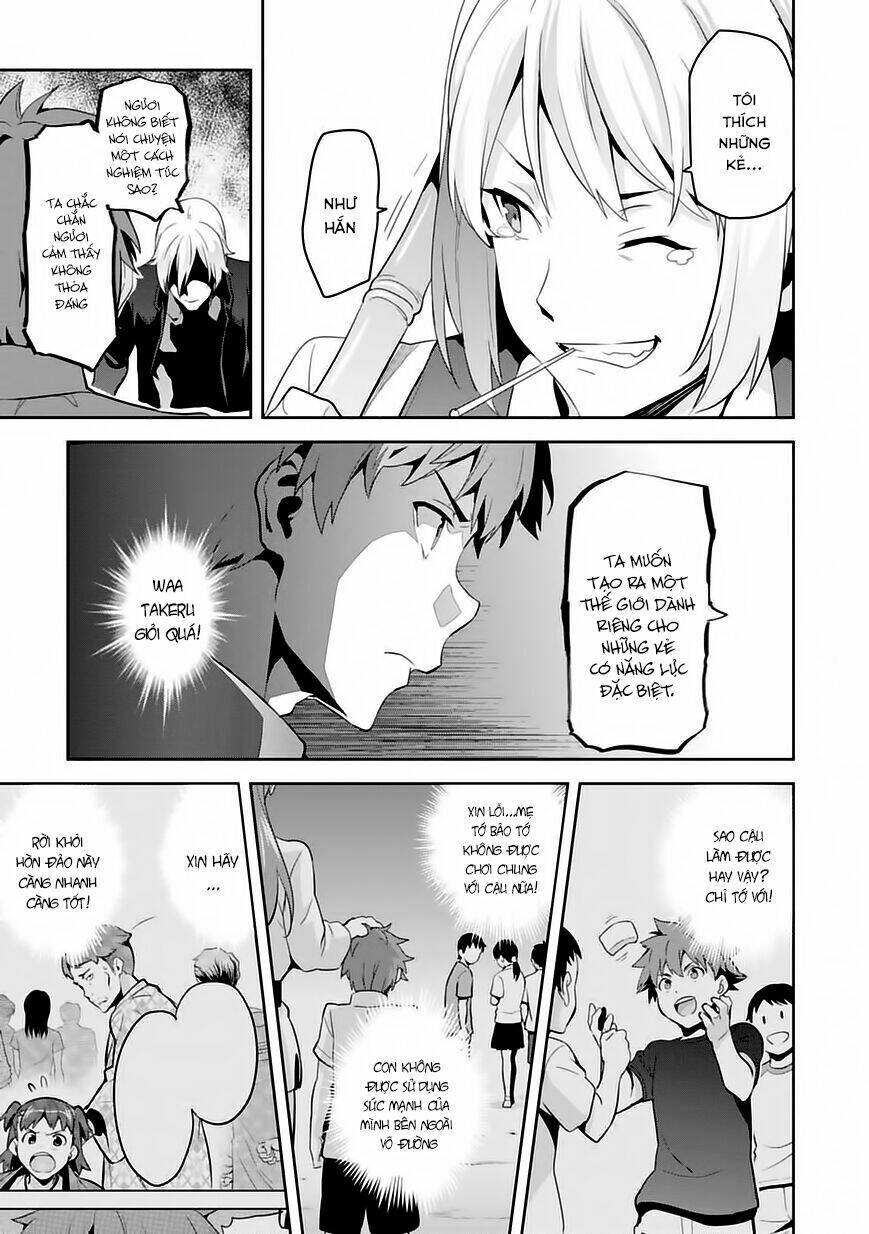 maken-ki! chapter 84 15