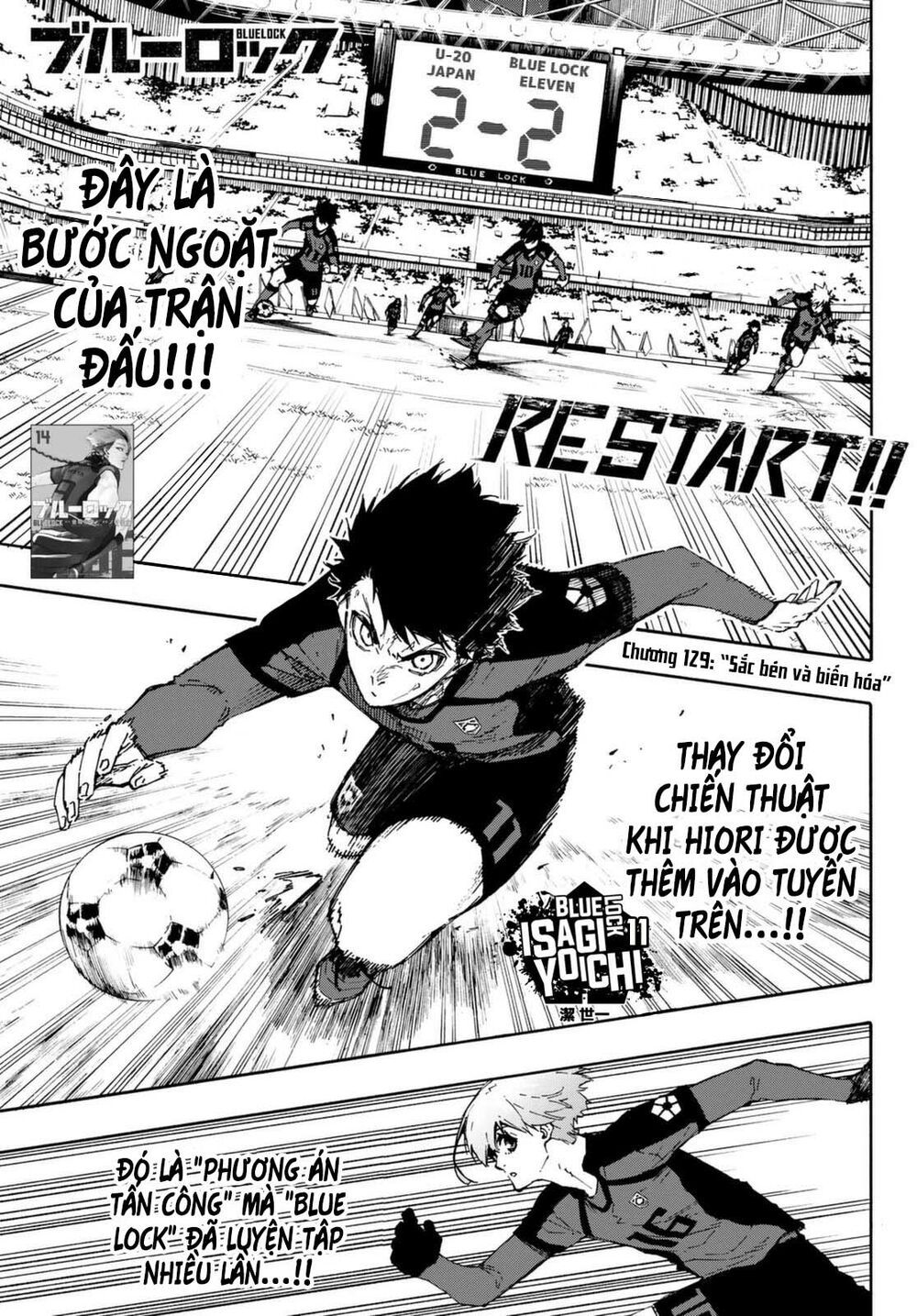 tiền đạo số 1 chapter 129 1