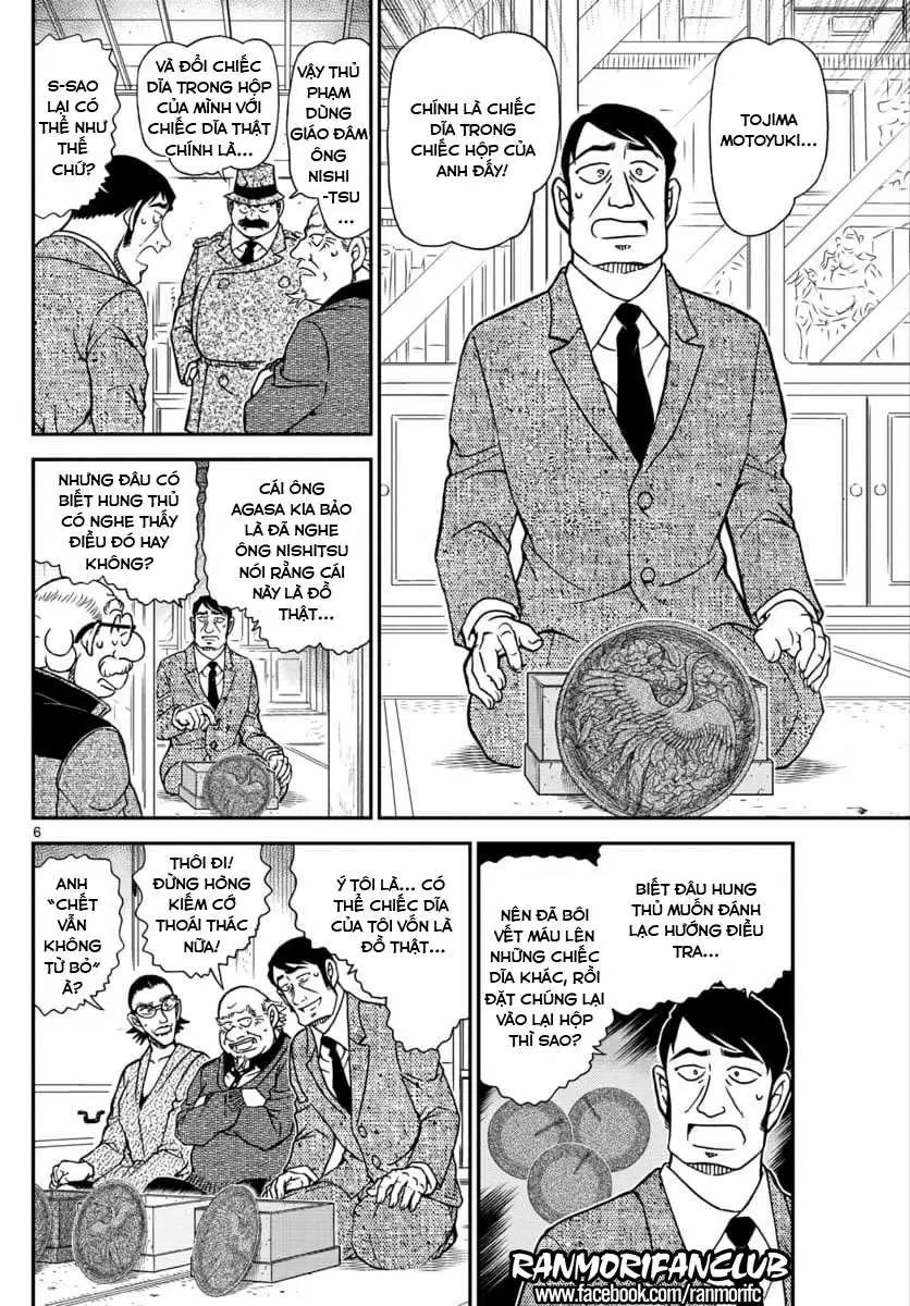 conan chapter 1038 6