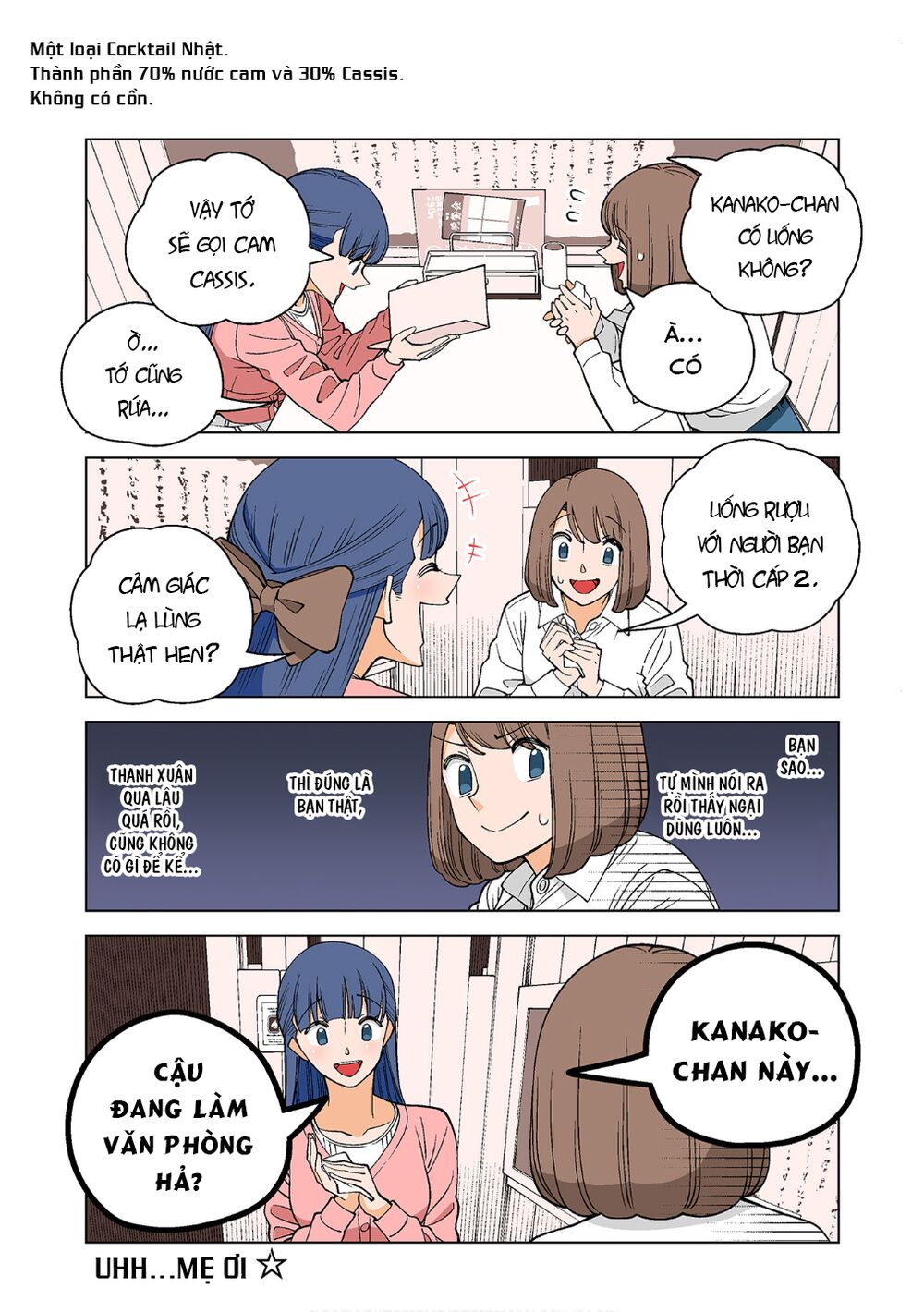 kanako's life as an assassin chapter 12.5 3