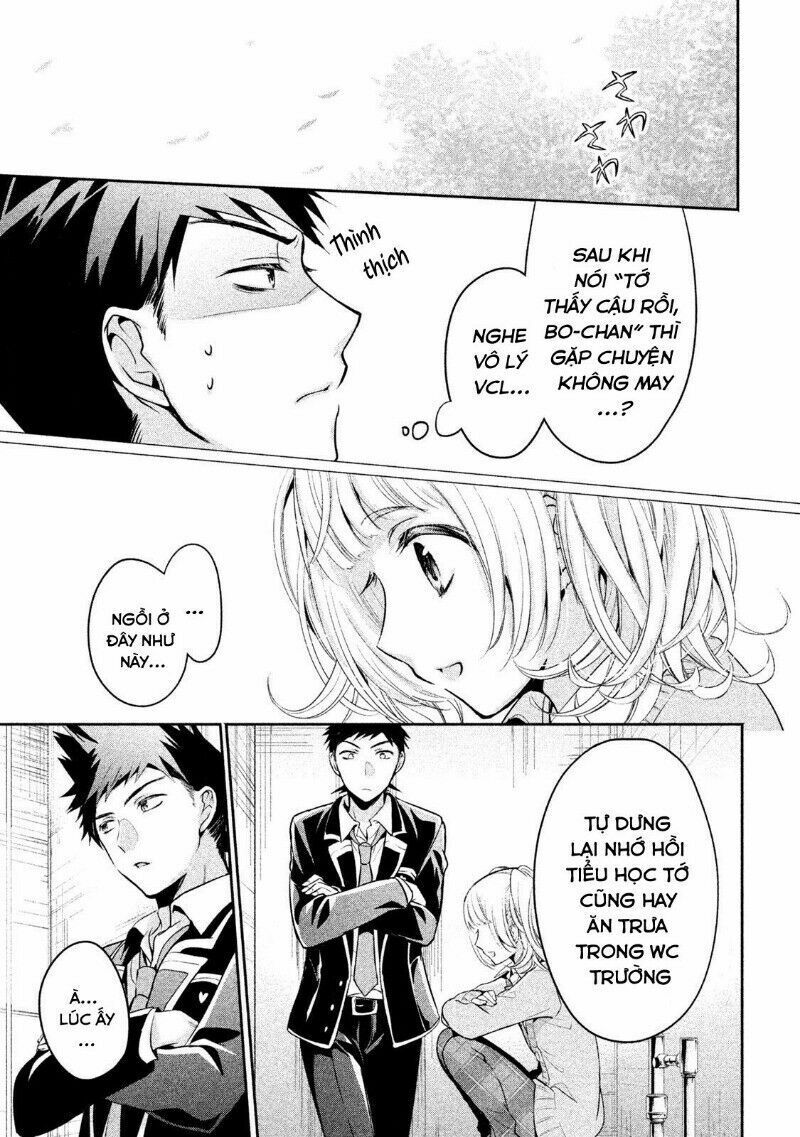 amachin wa jishou chapter 13 13
