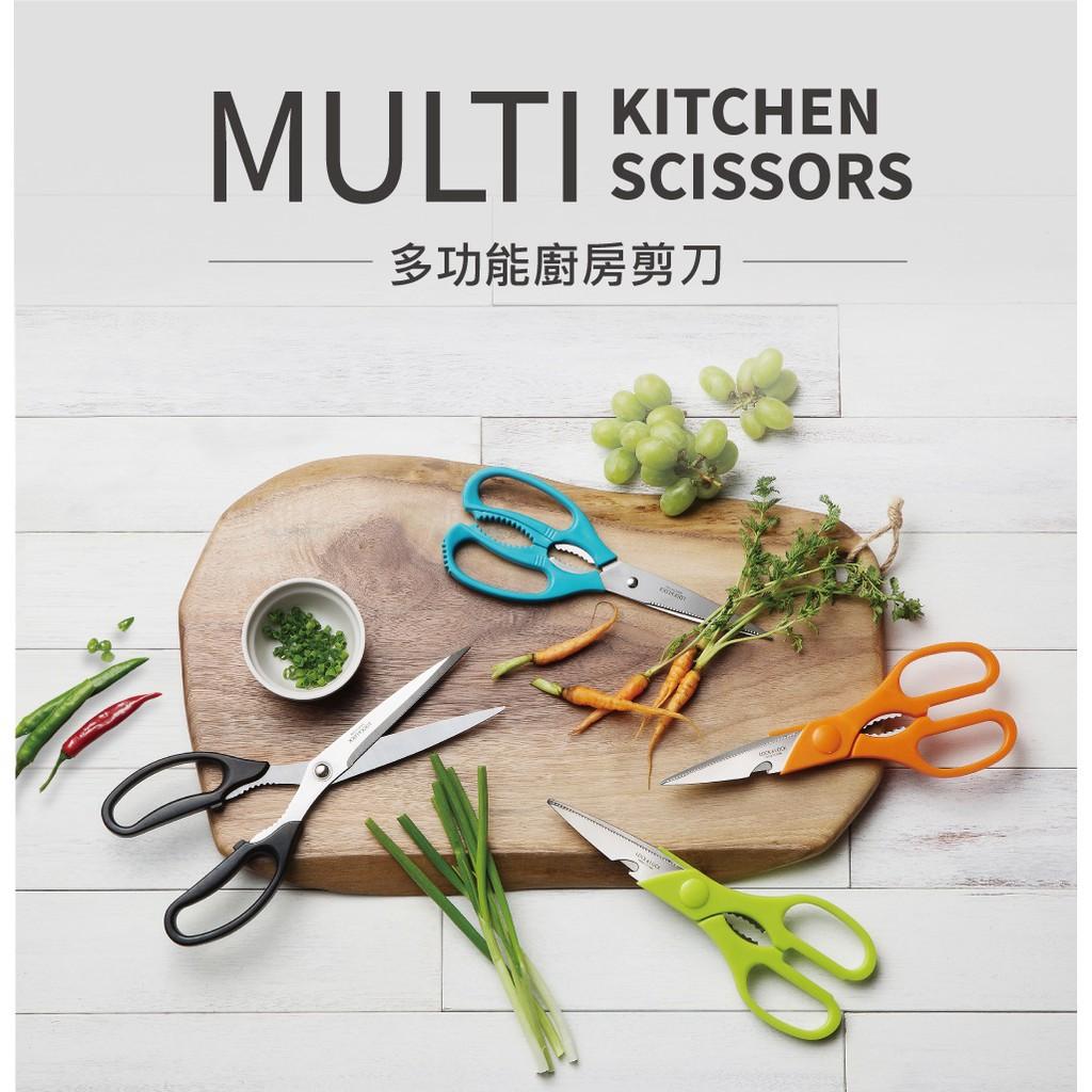 Kéo nhà bếp 22cm F00098 - Màu cam
