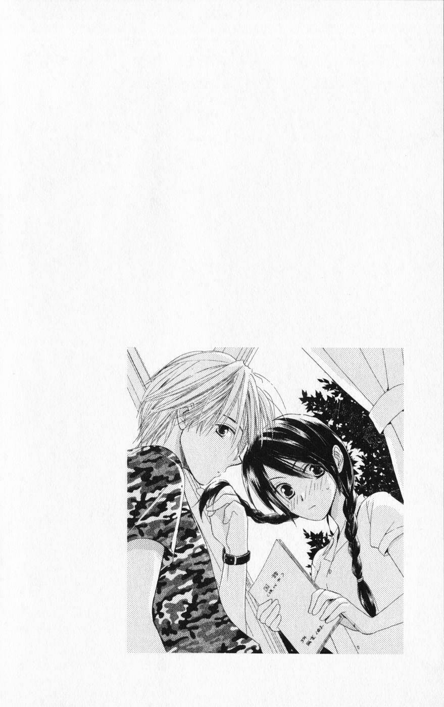 7 jikan-me rhapsody chapter 1 9