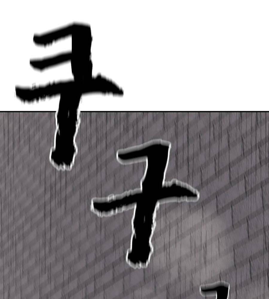 trò chơi địa ngục chapter 2 344