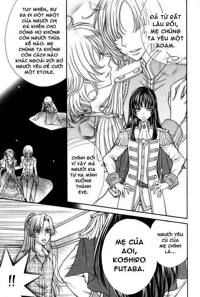 renai idenshi xx chapter 16 4