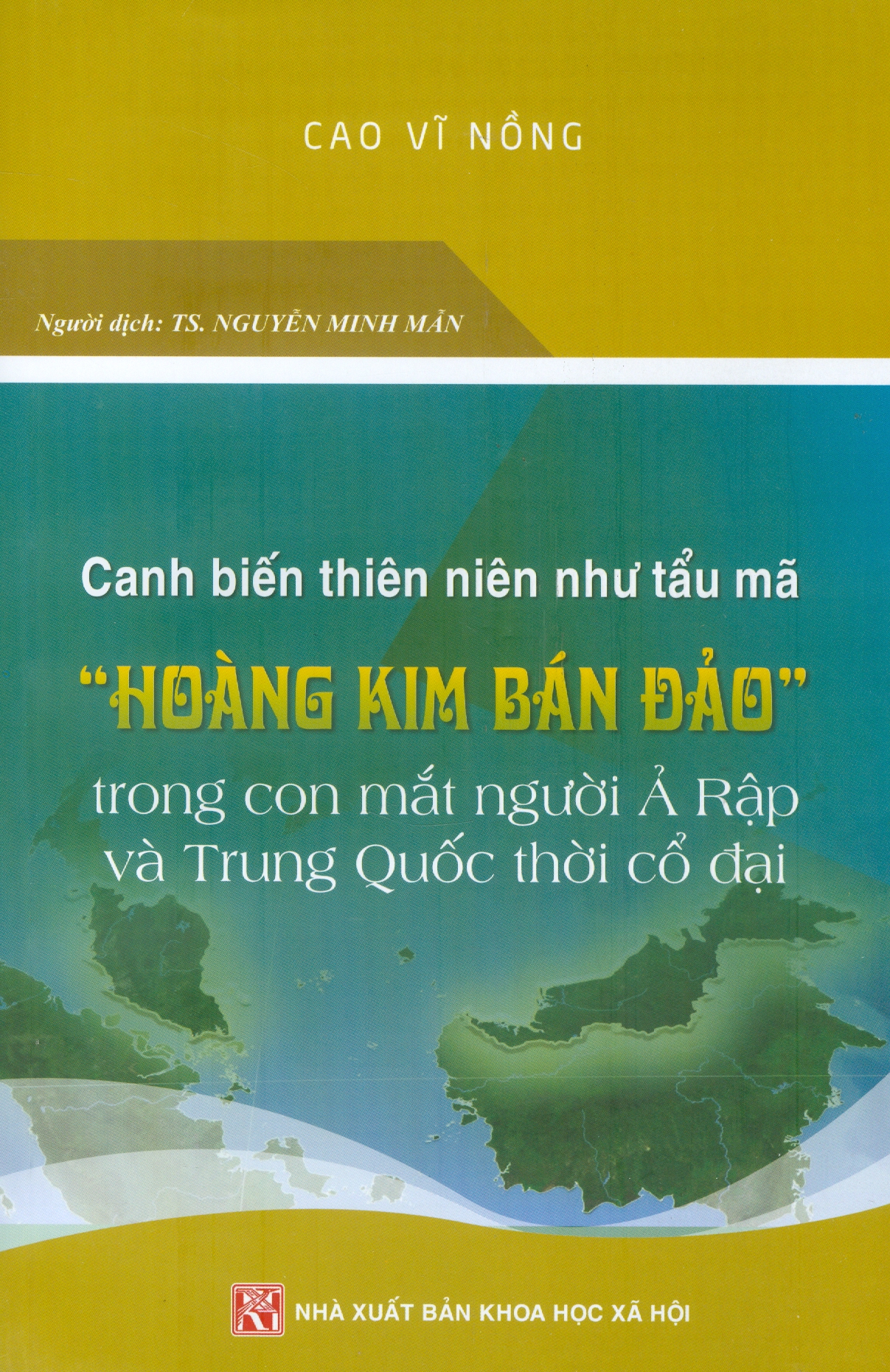 Canh Biến Thiên Niên Như Tẩu Mã &quot;HOÀNG KIM BÁN ĐẢO&quot; Trong Con Mắt Người Ả Rập Và Trung Quốc Thời Cổ Đại