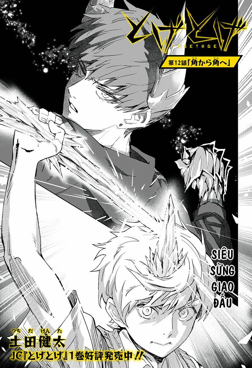 tiêu diệt dị nghị trong xã hội loài người chapter 12.5 1