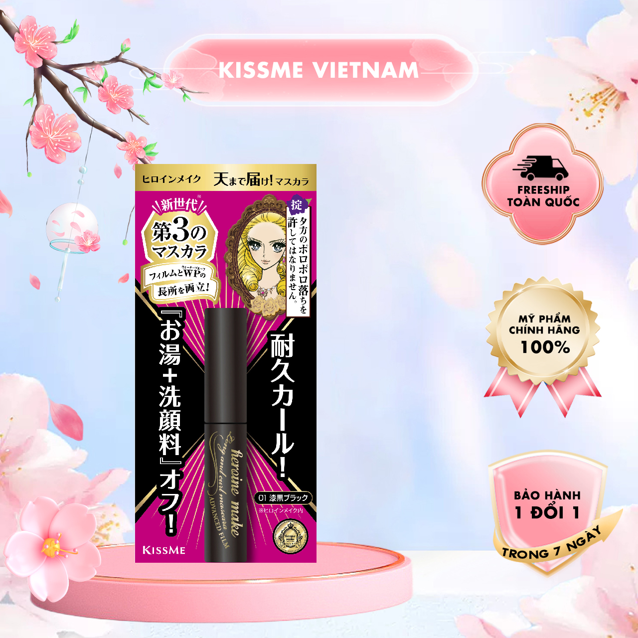Mascara Chống Trôi Kissme Heroine Make Siêu Bền Giúp Nâng Cong Và Dài Mi 1,8g
