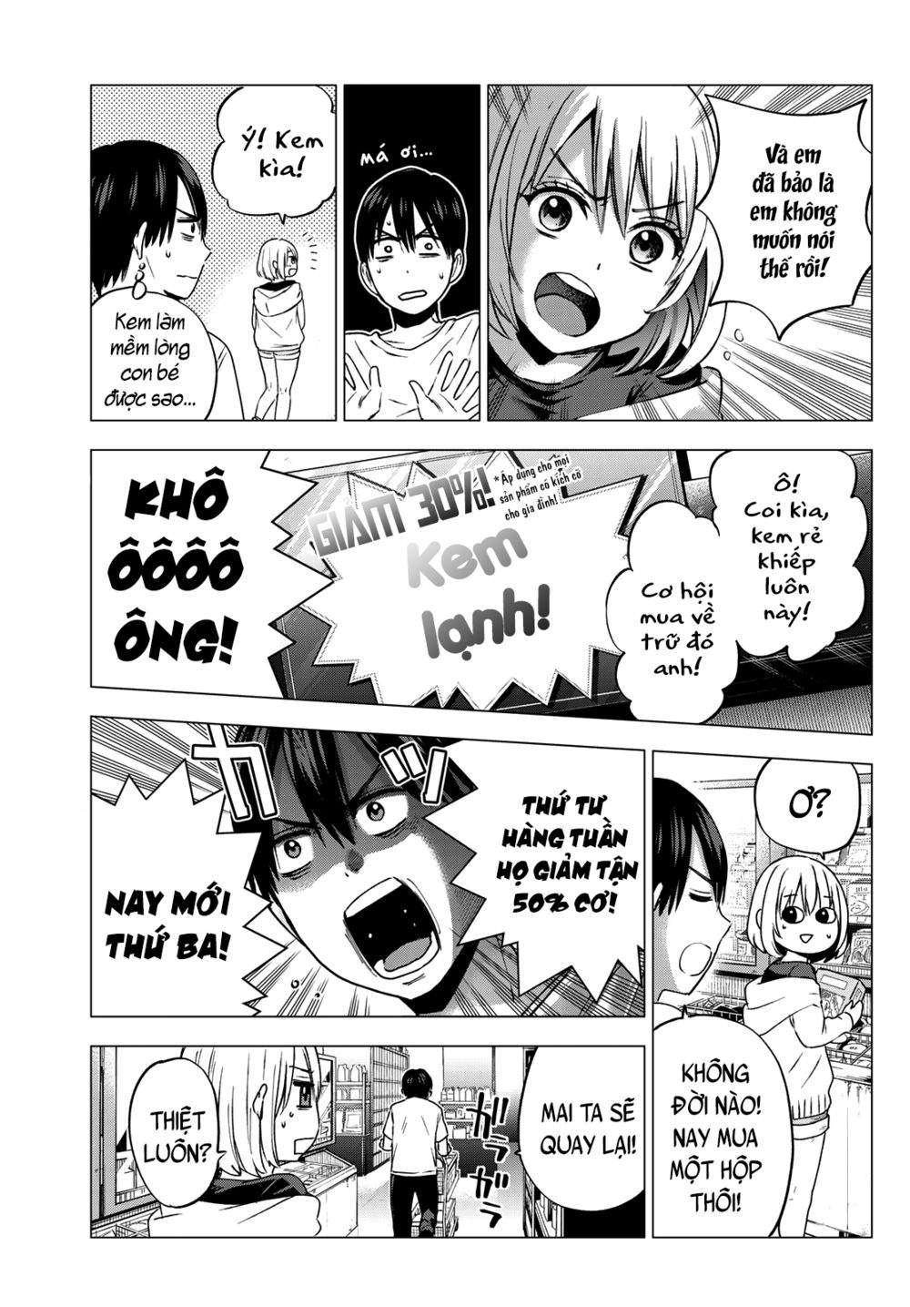 kakkou no iinazuke chapter 46 9