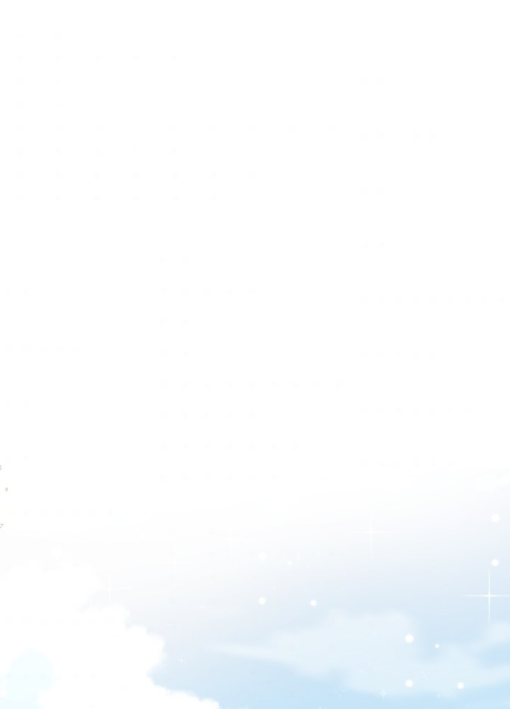 mặt nạ của hoàng đế chapter 1 15