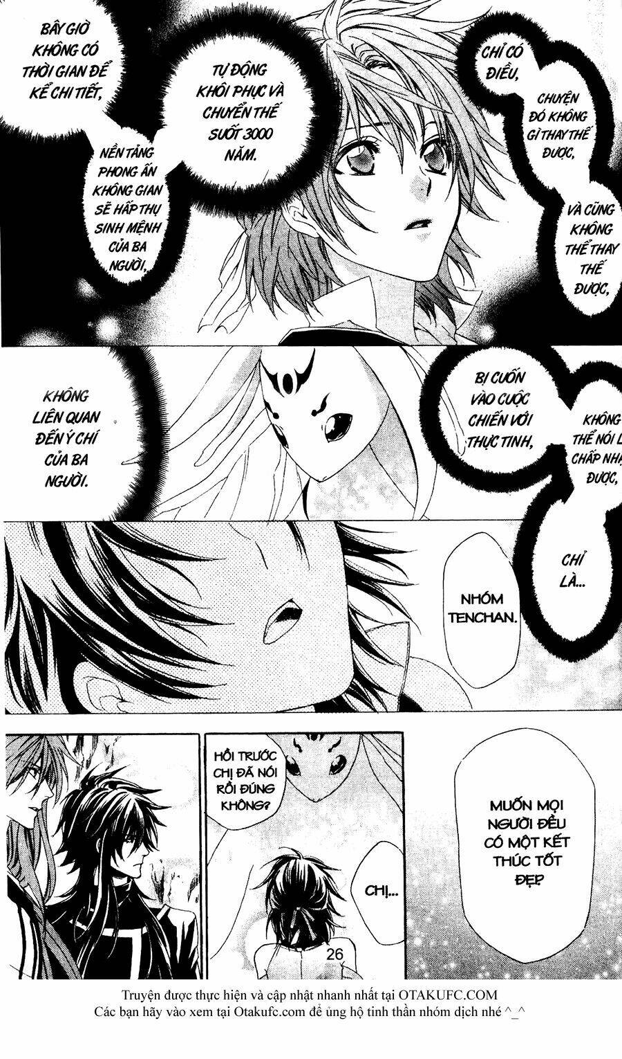 high & high chapter 43 23