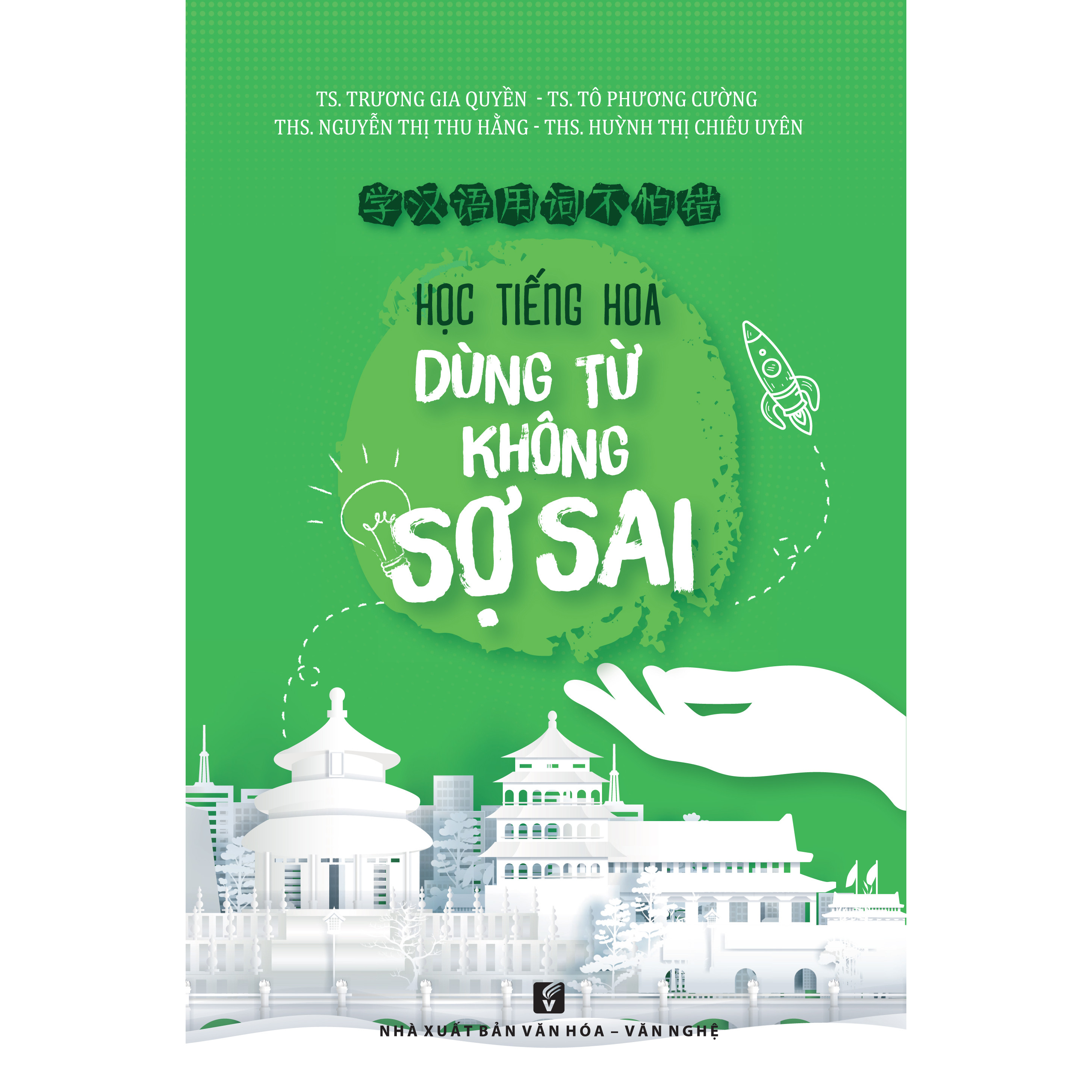 Học tiếng Hoa dùng từ không sợ sai