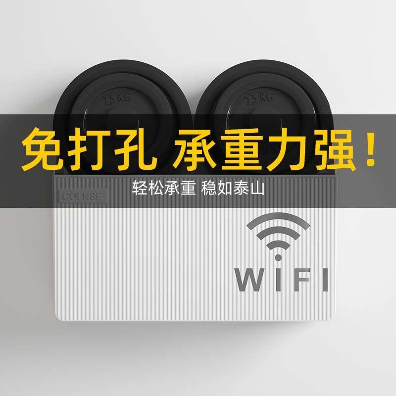 Hộp Đựng Bộ Định Tuyến Wifi Không Dây Treo Tường Tiện Lợi
