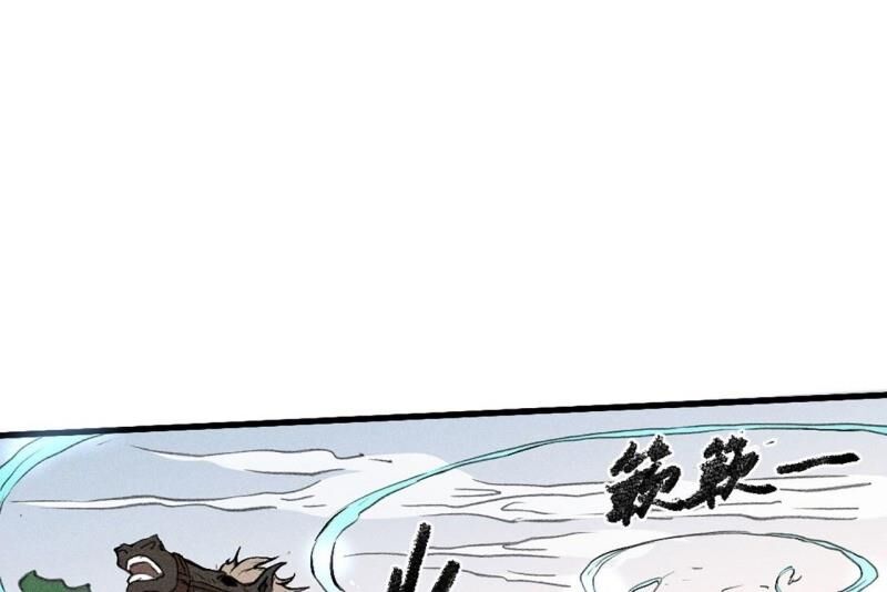 đường dần tại dị giới 2 chapter 9 45