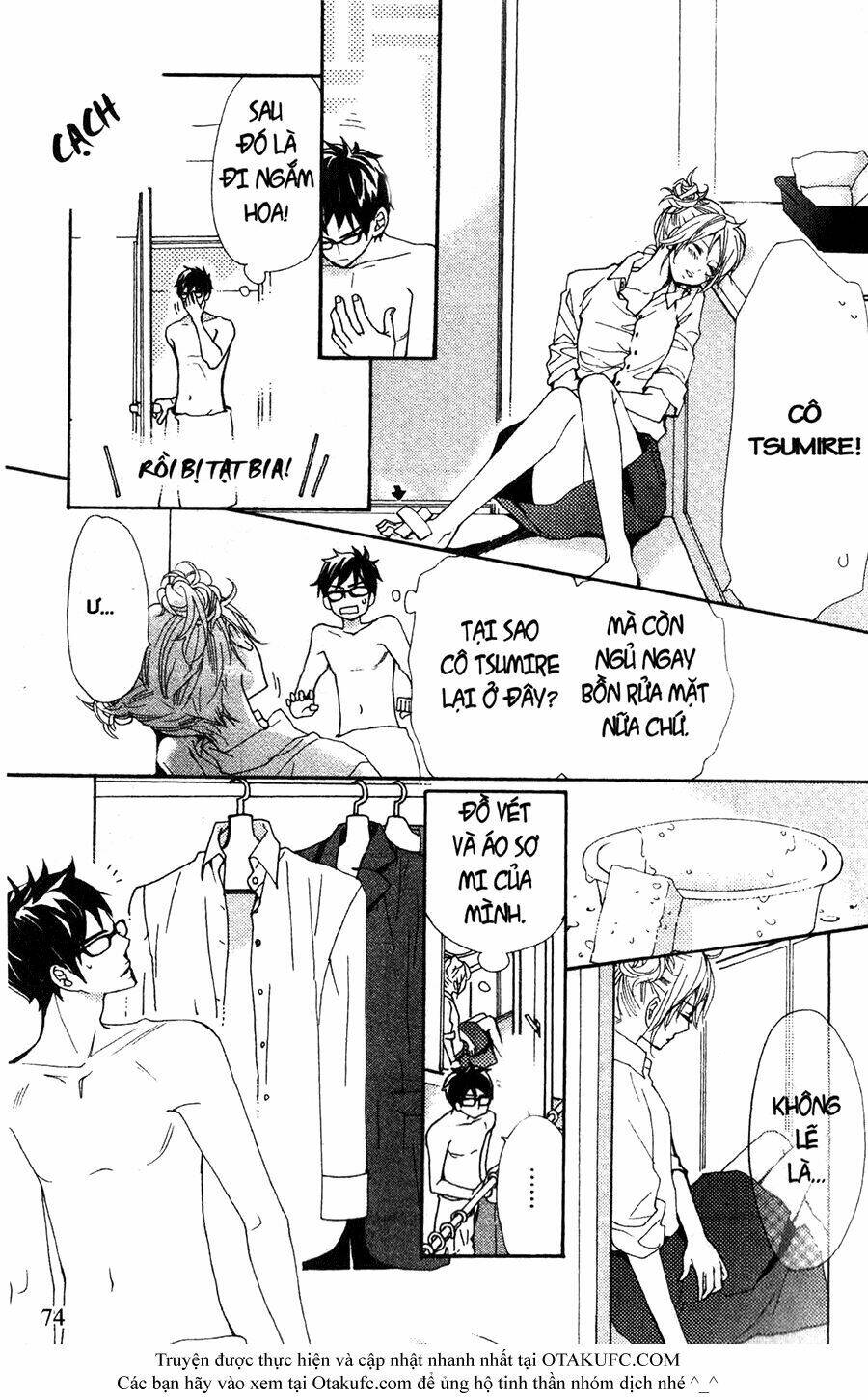 megami no libra chapter 6 30