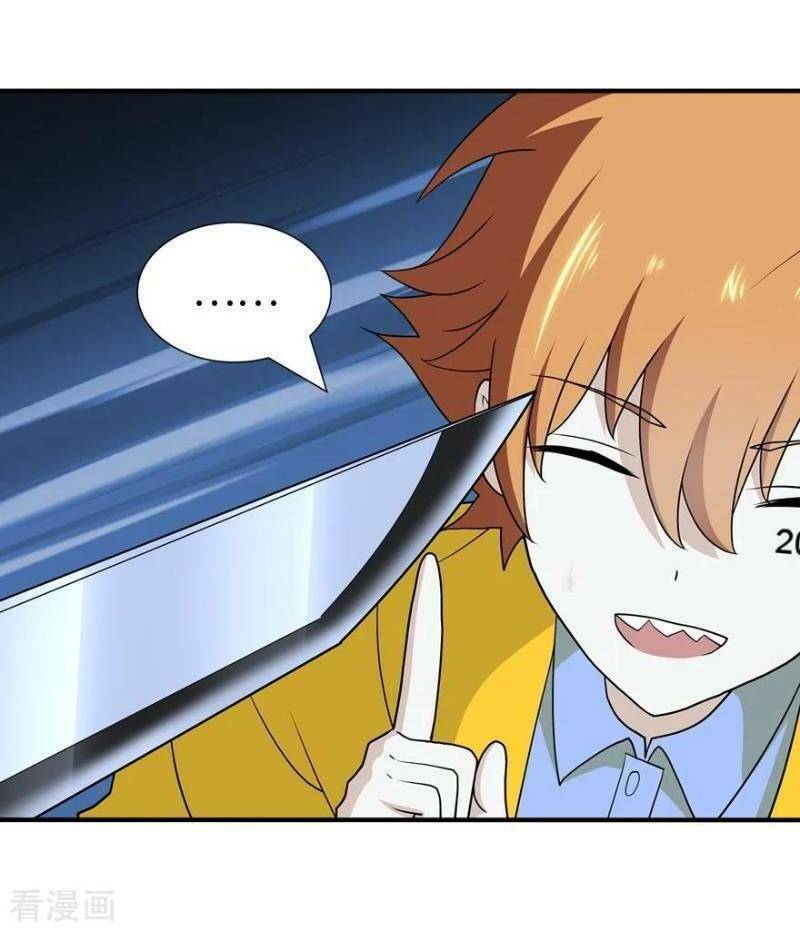 bạn gái virus của tôi chapter 117 13