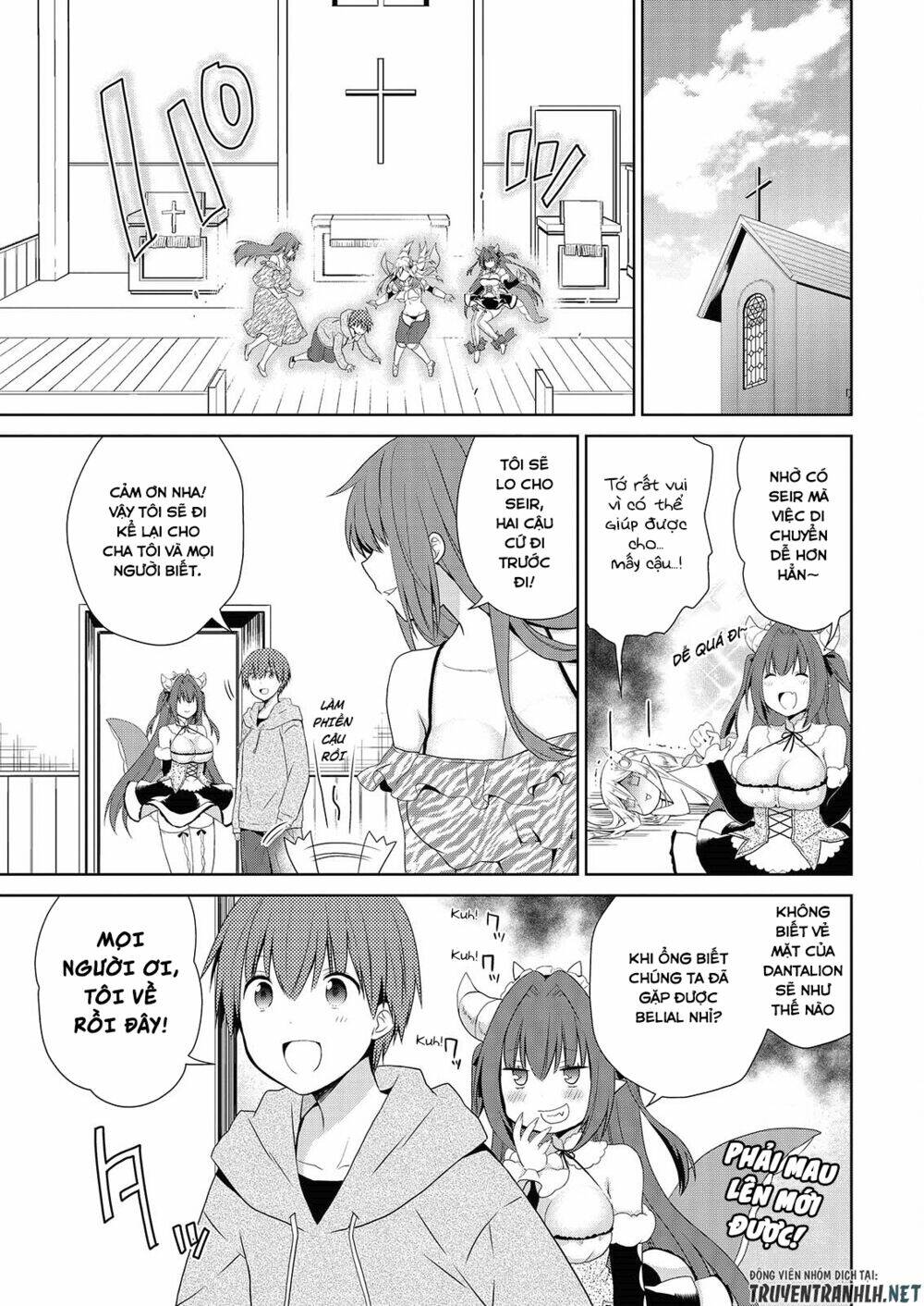 asmodeus wa akiramenai chapter 44 2