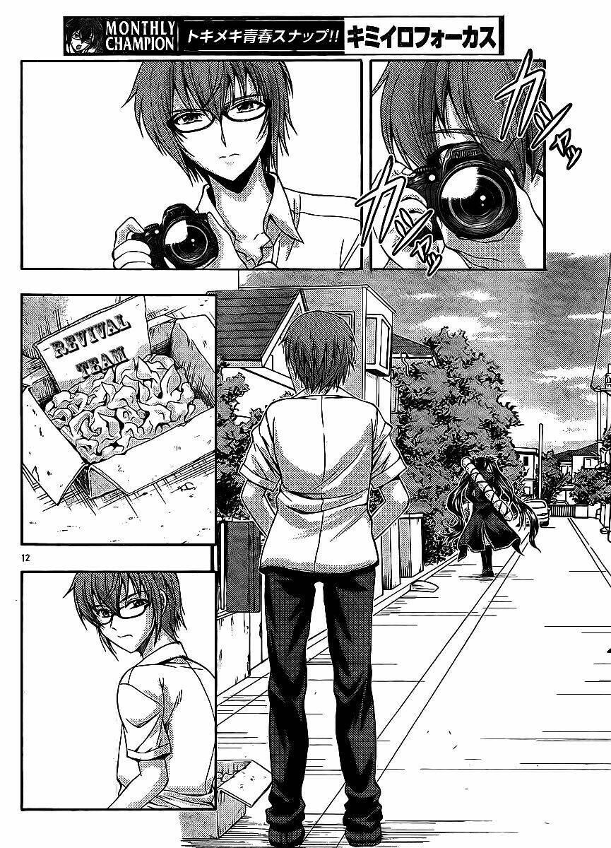 kimiiro focus-new chapter 13 15