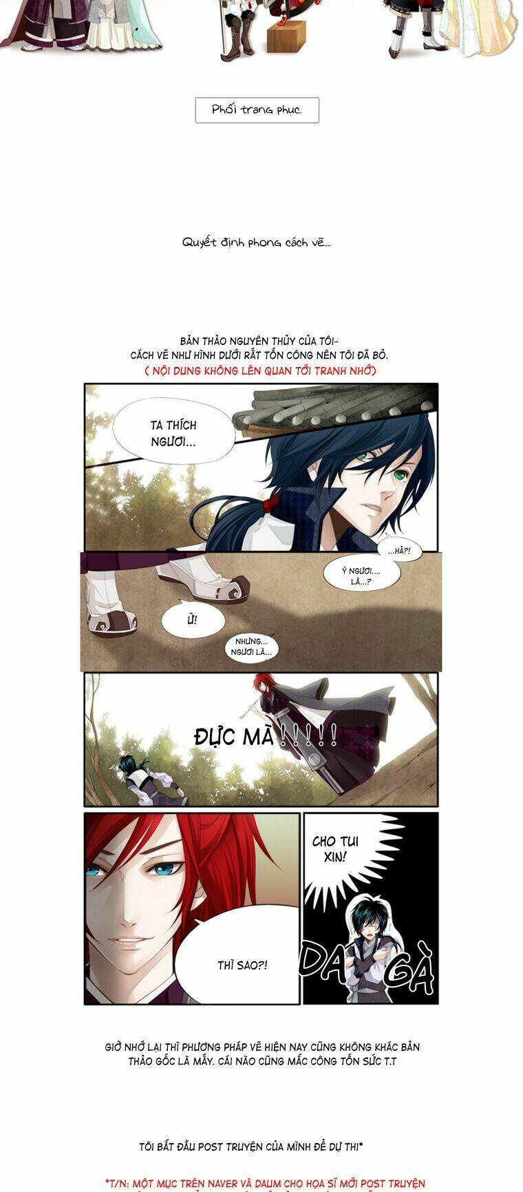 12 nights chapter 22.5 8