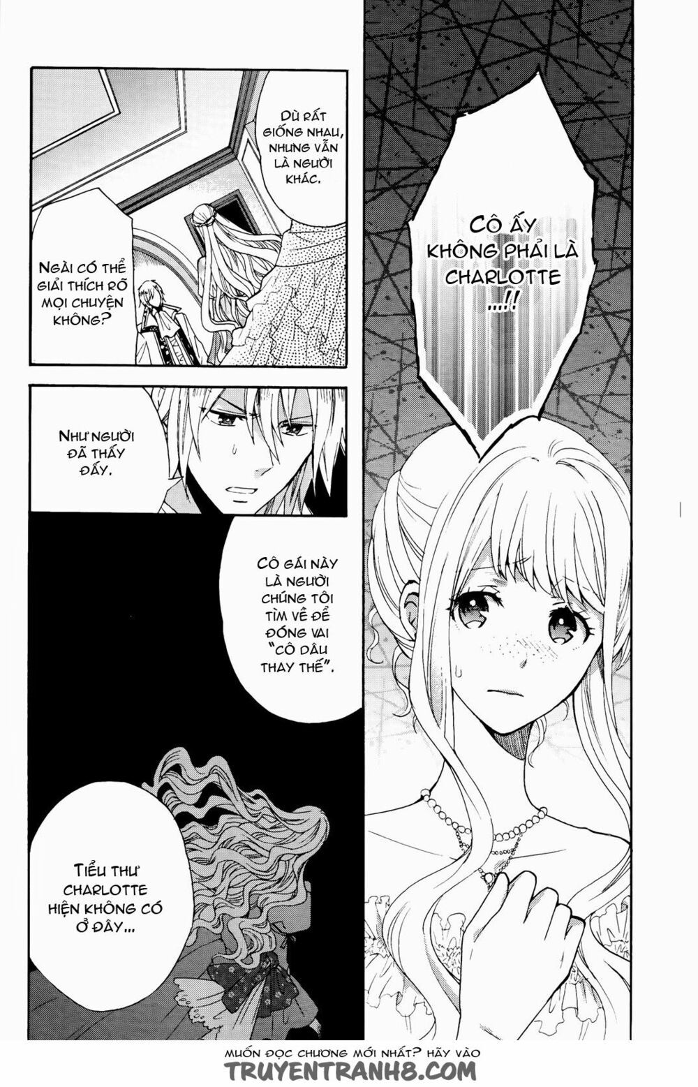 okobore hime to entaku no kishi chapter 6 30