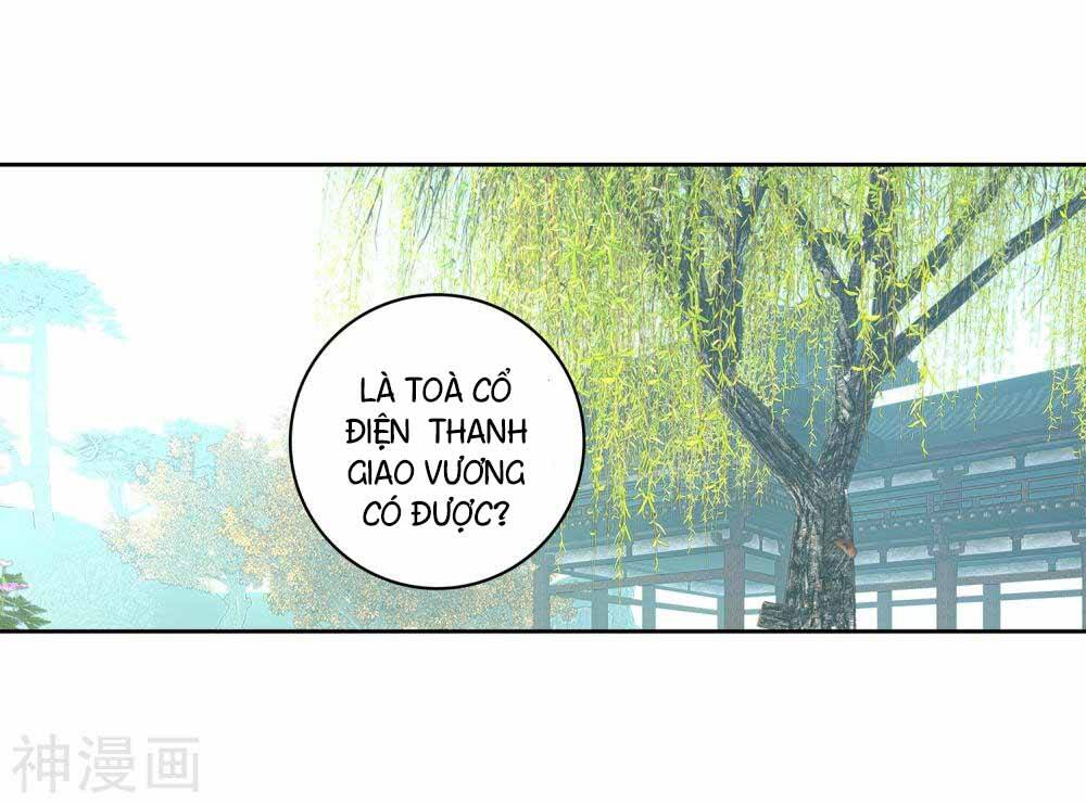 già thiên chapter 110 34