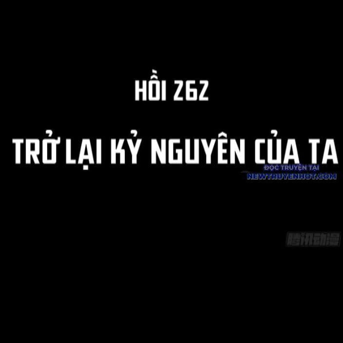 tinh giáp hồn tướng chapter 262.1 6