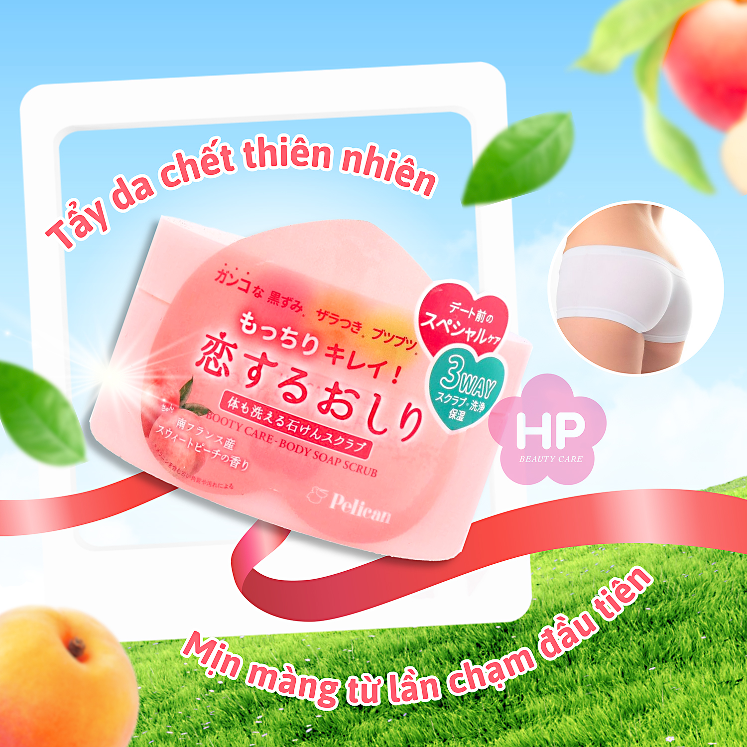 Muối Tắm Tẩy Tế Bào Chết Và Làm Sạch Cơ Thể Pelican Pelican Soap Pelican Hip Care Body Soap Scrub