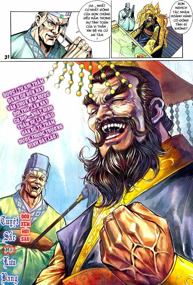 thiên tử truyền kỳ 3 - lưu manh thiên tử chapter 12 29